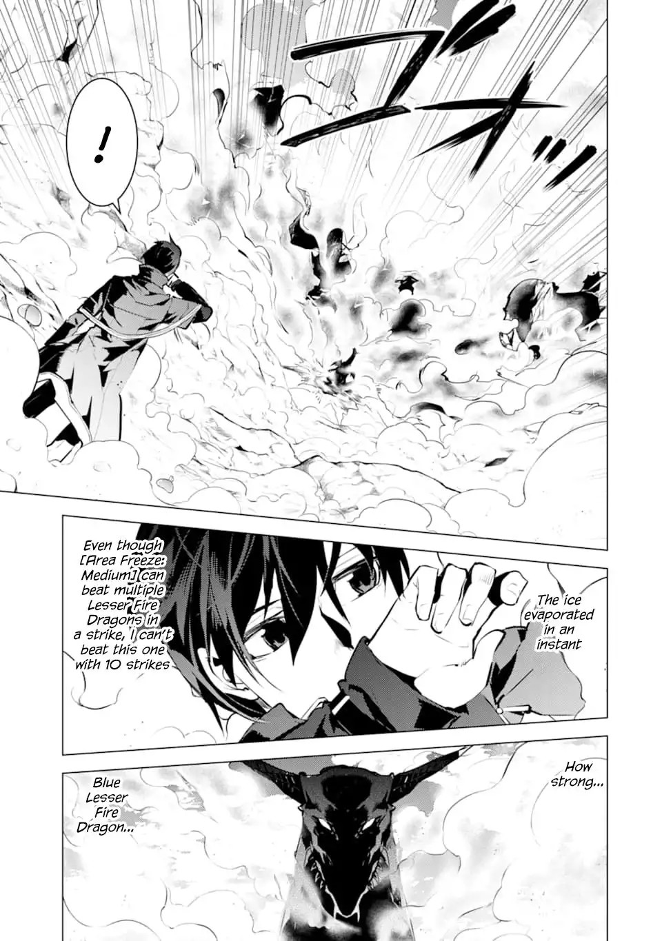 Tensei Kenja no Isekai Raifu ~Daini no Shokugyo wo Ete, Sekai Saikyou ni Narimashita~ Chapter 17 4